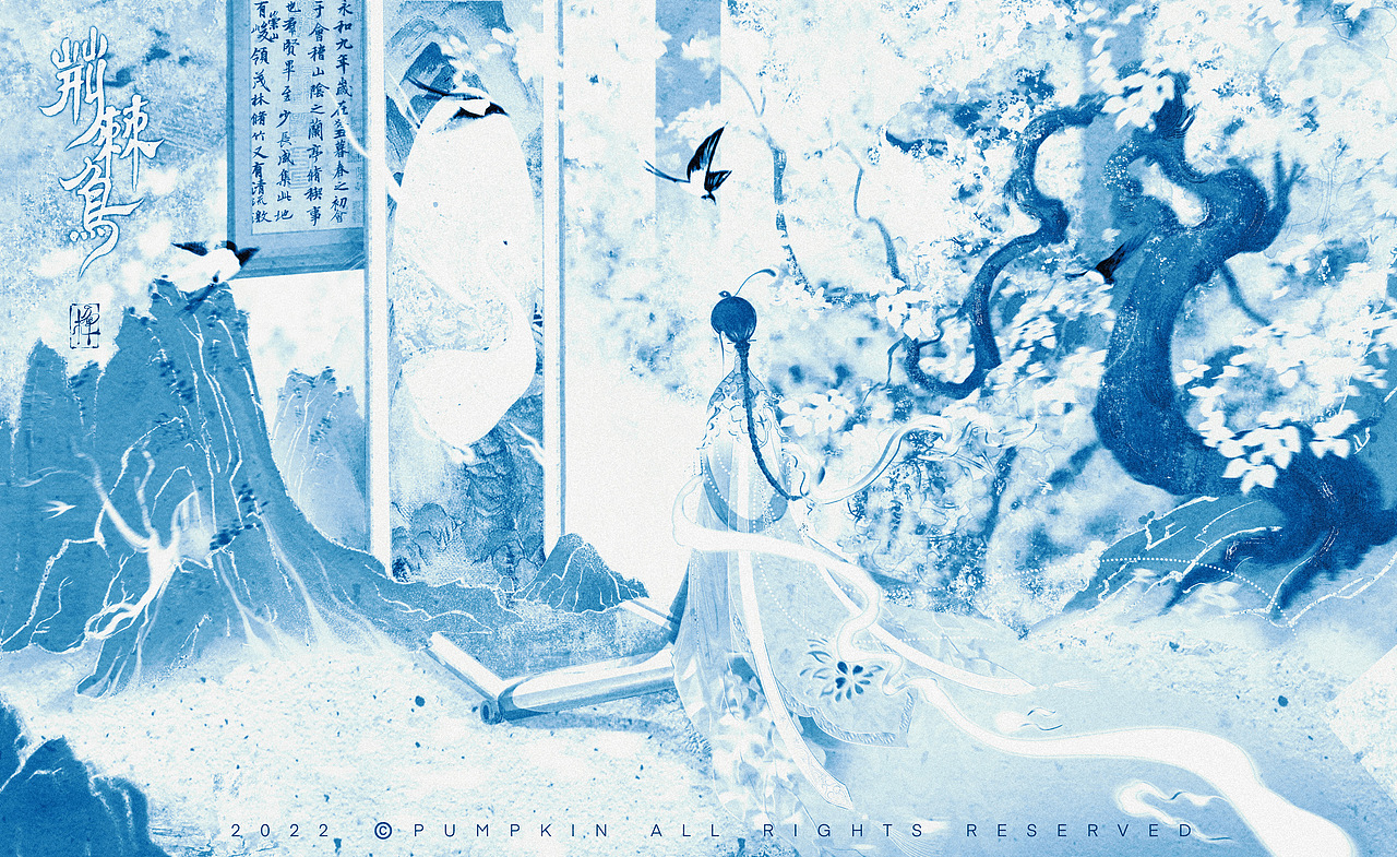 荆棘鸟|明镜亦非台