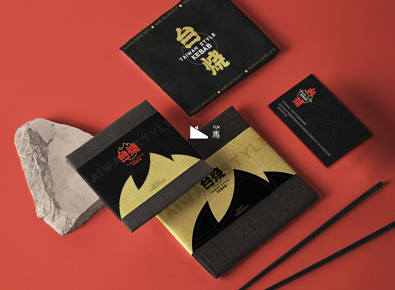 深夜烟火气｜台烧VIS设计（图ZMzY5MTAwOTg0） - 品牌 - 站酷设计师FUN馬設計原创素材 - 站酷ZCOOL