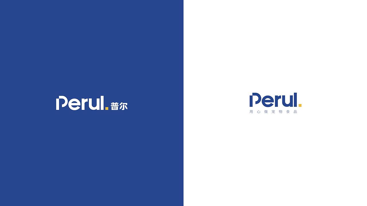 普尔Perul品牌视觉设计全案（图ZMzI5MTY0MzY0） - 品牌 - 站酷设计师所闻品牌设计原创素材 - 站酷ZCOOL