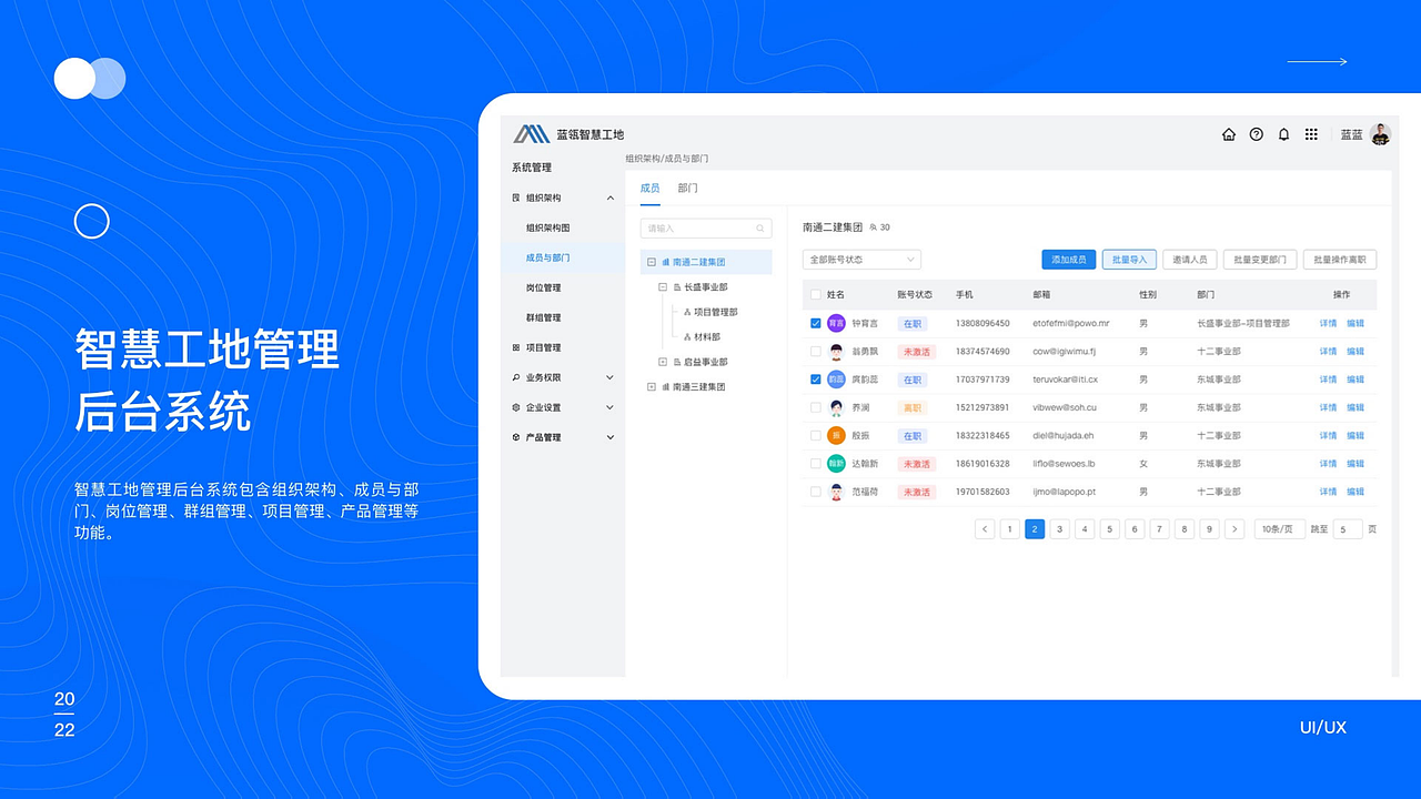 2023求职作品集（图ZMzMzNjgzOTQ0） - APP界面 - 站酷设计师Z09444566原创素材 - 站酷ZCOOL