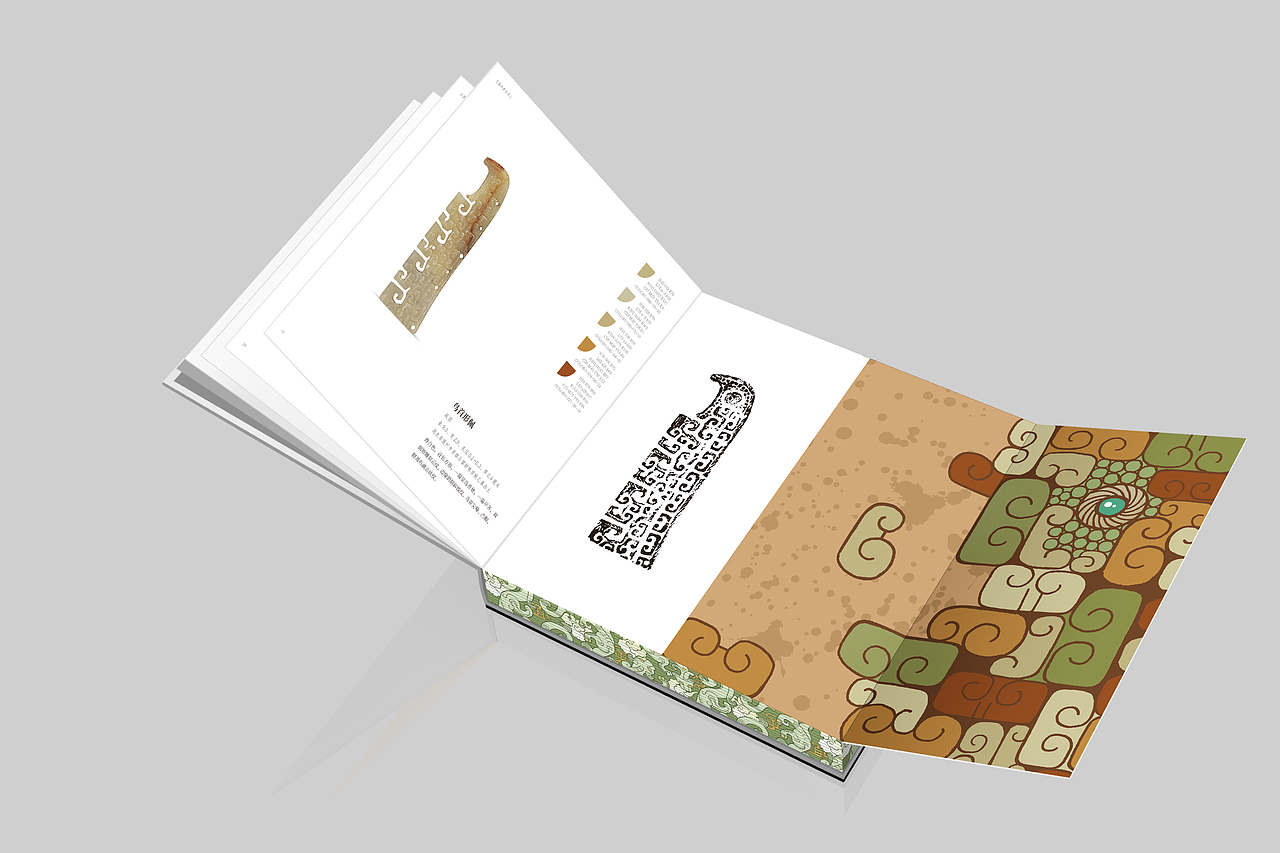 中国文物纹样大系·玉器纹样经典