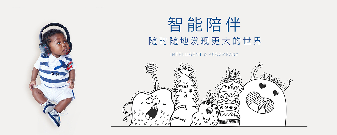 P 平面设计-Banner