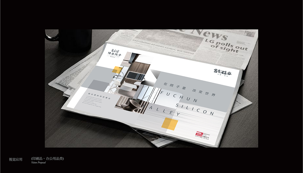 地产广告提案（图ZMzAwNjU3NTA4） - 海报 - 站酷设计师JNEJAY2原创素材 - 站酷ZCOOL