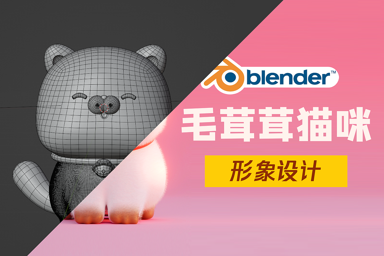 学习blender过程中的作品（图ZMzQ2Mjk1NTQ4） - 企业官网 - 站酷设计师Z955原创素材 - 站酷ZCOOL