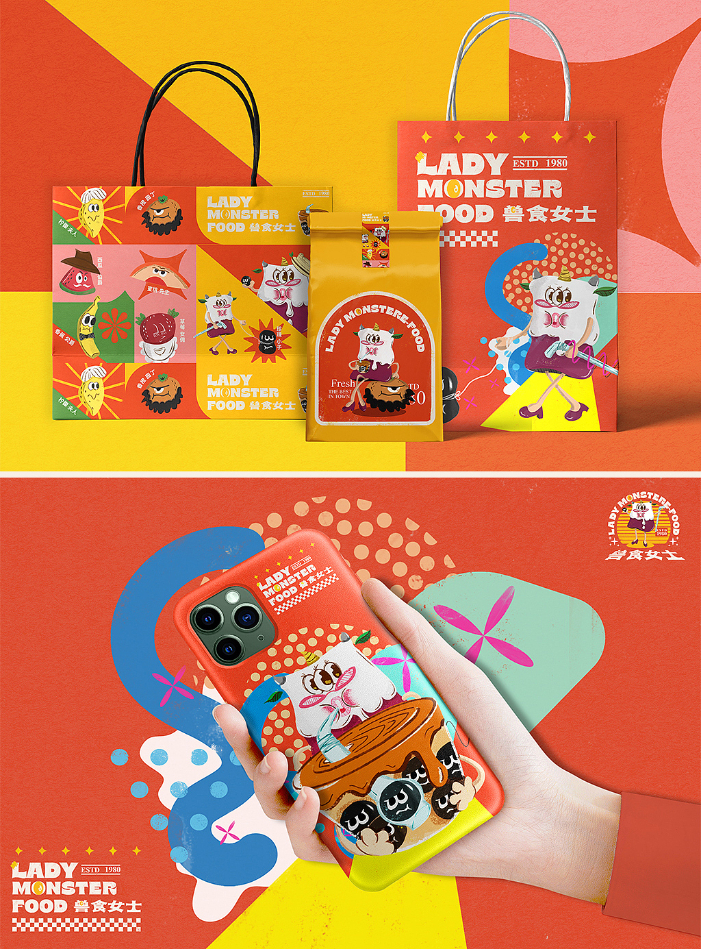 兽食女士 餐饮品牌设计（图ZMzI5MDQ5NjU2） - 品牌 - 站酷设计师Dickson14拾肆原创素材 - 站酷ZCOOL