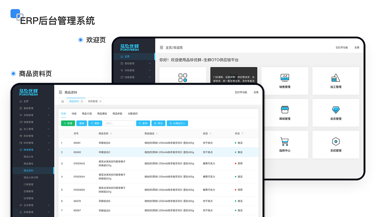 UI作品集2022（图ZMjk3NjkzMjI4） - APP界面 - 站酷设计师无患原创素材 - 站酷ZCOOL