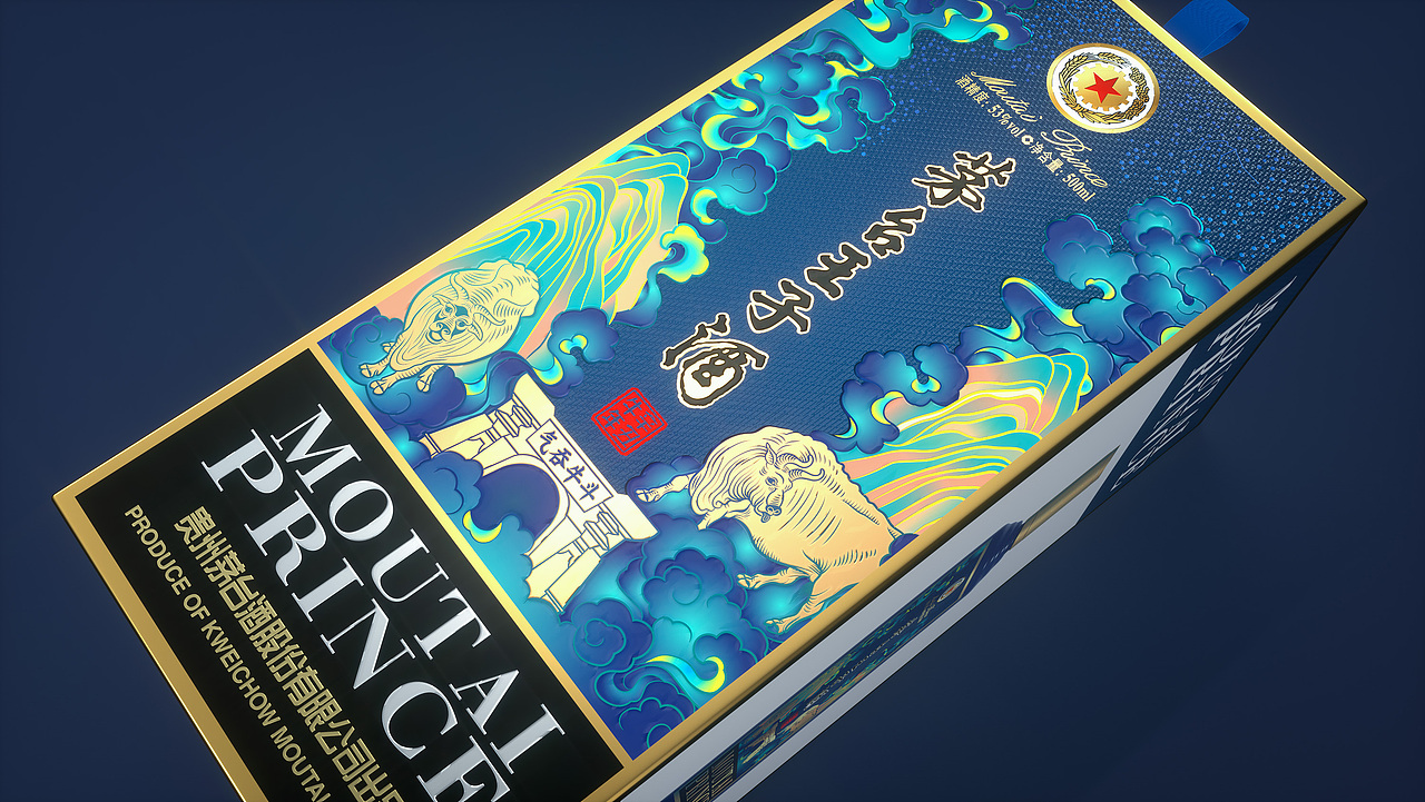 茅台王子酒 · 牛年生肖酒（图ZMzEyODY5NDU2） - 包装 - 站酷设计师哥無谷丨谷白搭原创素材 - 站酷ZCOOL