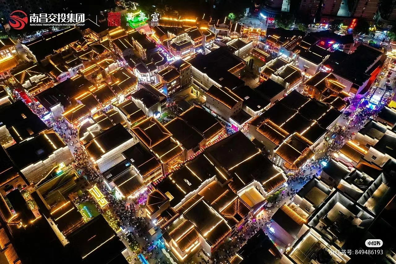 万寿宫里过福年元旦主题视觉设计---善禾#穿衣研究所#