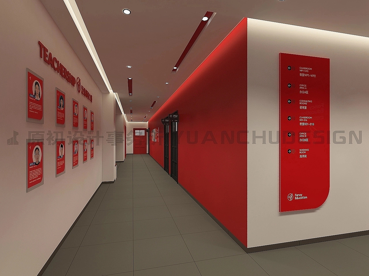坐标厦门📍店面装修设计|教育培训机构