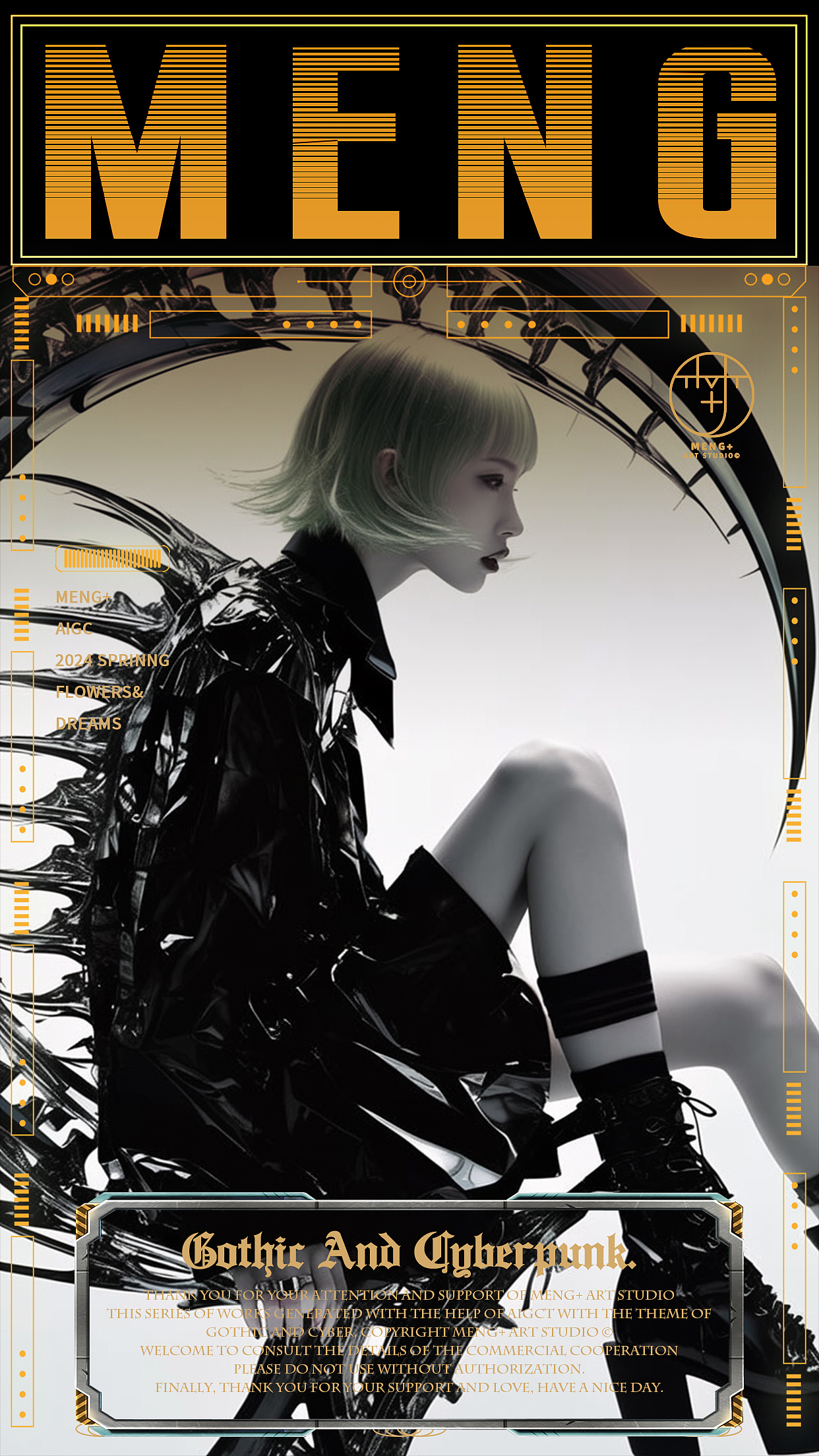 GOTHIC&CYBERPUNK赛博哥特·暗夜之美