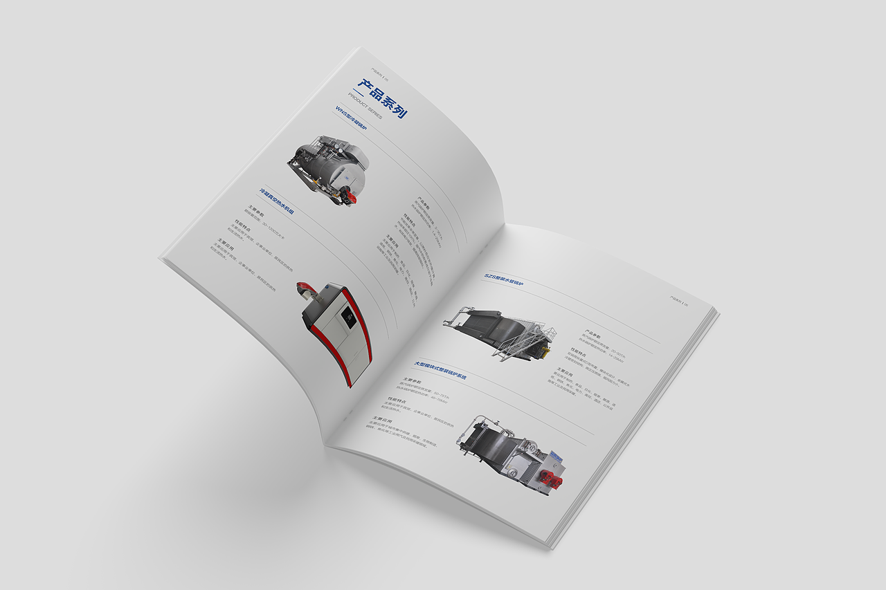 双良锅炉 | 画册（图ZMzE2NTMyMzM2） - 书籍/画册 - 站酷设计师芬兰白原创素材 - 站酷ZCOOL