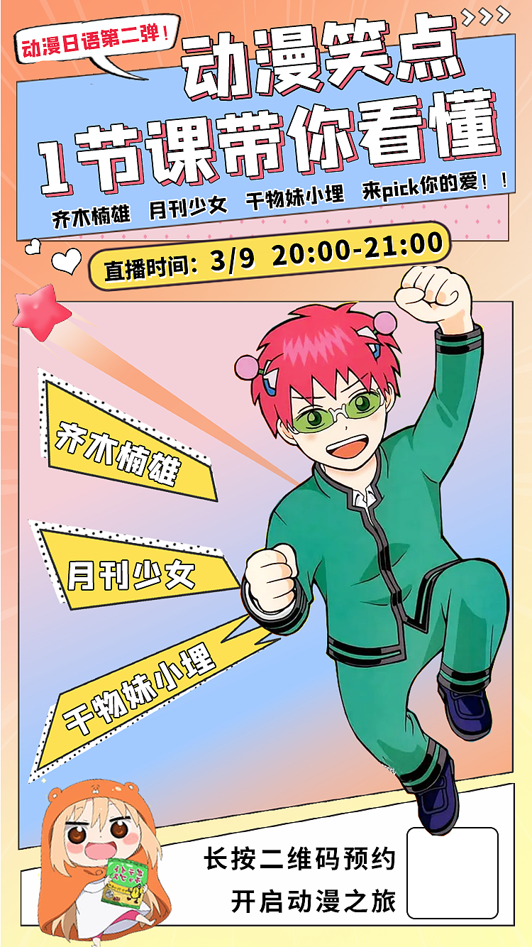课程海报（图ZMzI0MzMwNjgw） - 海报 - 站酷设计师小幺1314原创素材 - 站酷ZCOOL