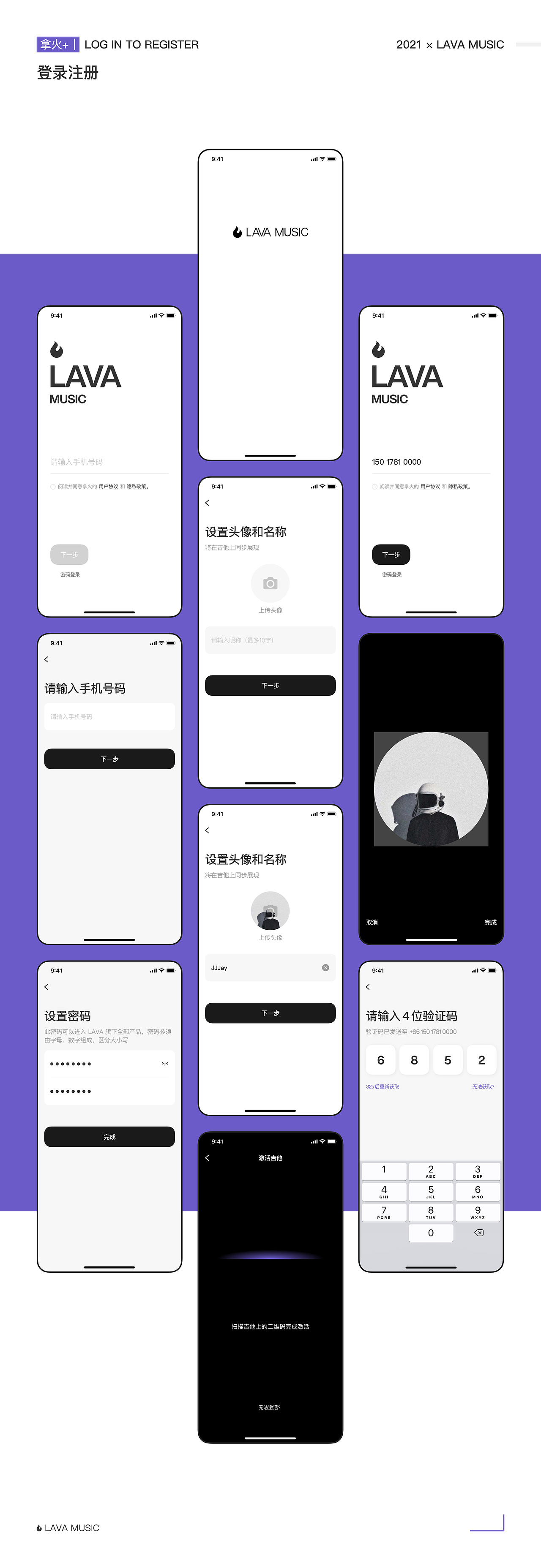 2022 作品整理 UI/UE（图ZMjk4Mzg1OTAw） - APP界面 - 站酷设计师Green_ZQY原创素材 - 站酷ZCOOL