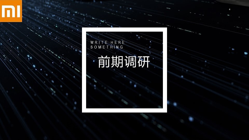 小米智能家电会展（图ZMzEzODg1ODcy） - 展陈设计 - 站酷设计师廣廣原创素材 - 站酷ZCOOL