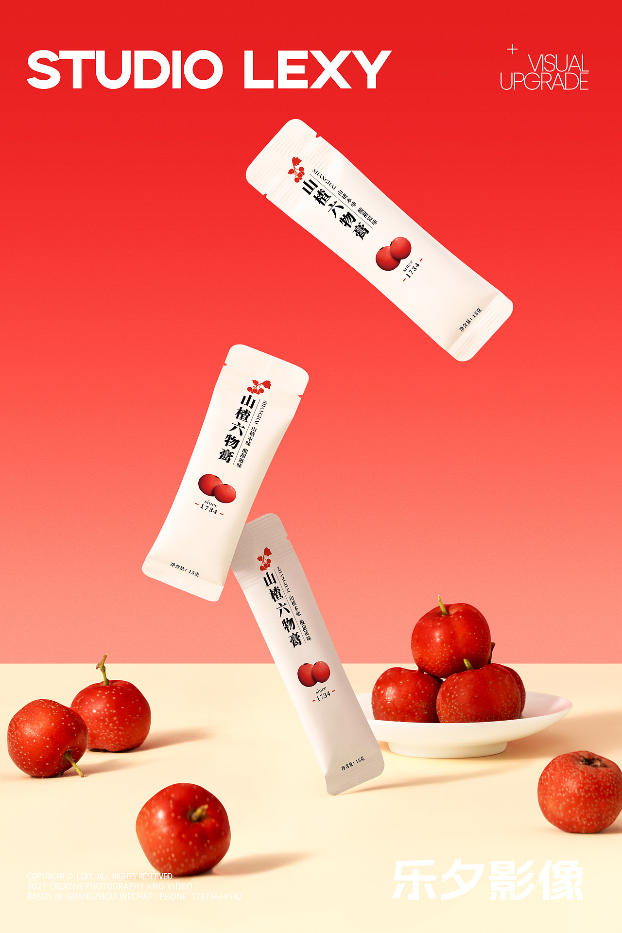 山楂六物膏 电商视频&平面 | 雷氏 x 乐夕影像