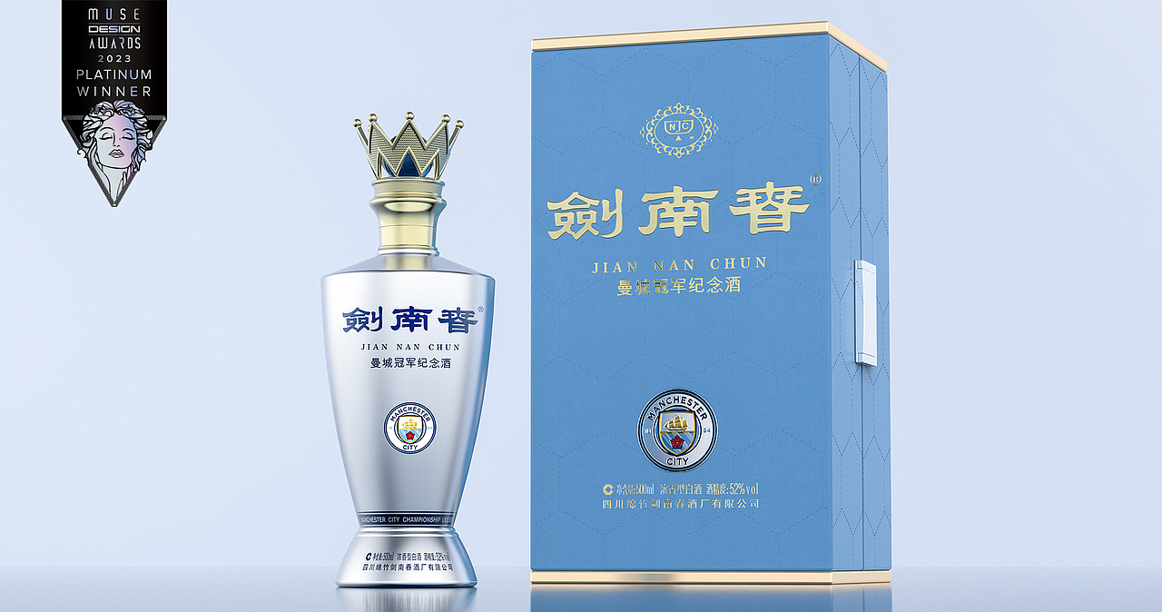 剑南春-曼城冠军纪念酒（图ZMzU4Mzg5MzUy） - 包装 - 站酷设计师成都红方印创意原创素材 - 站酷ZCOOL