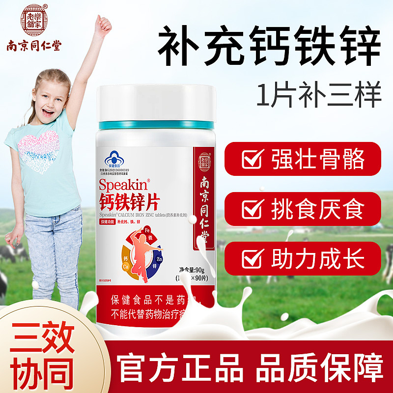 主图（图ZMjk3NTM5NjA0） - 电商 - 站酷设计师靖靖业业原创素材 - 站酷ZCOOL