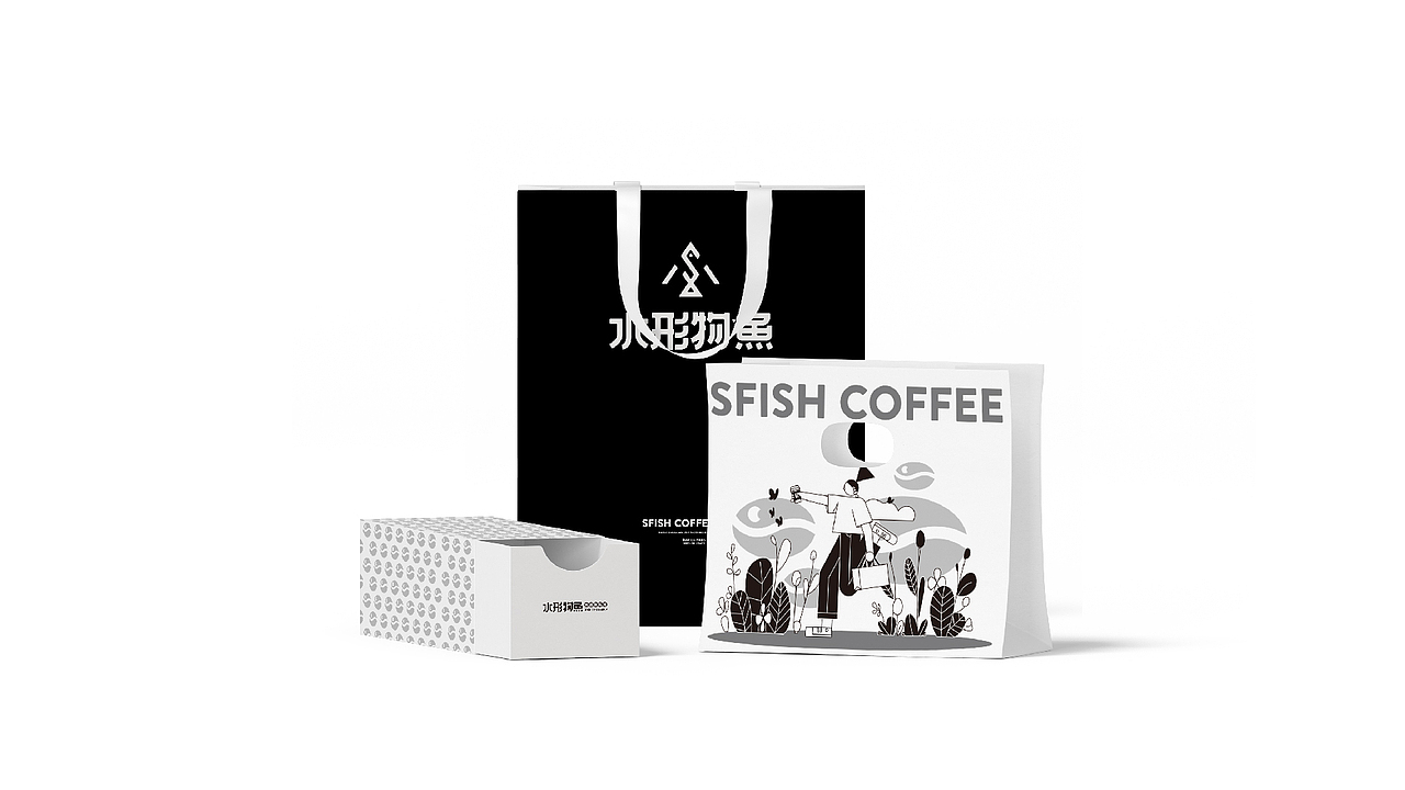 水形物鱼SFISH COFFEE︱咖啡品牌视觉全案