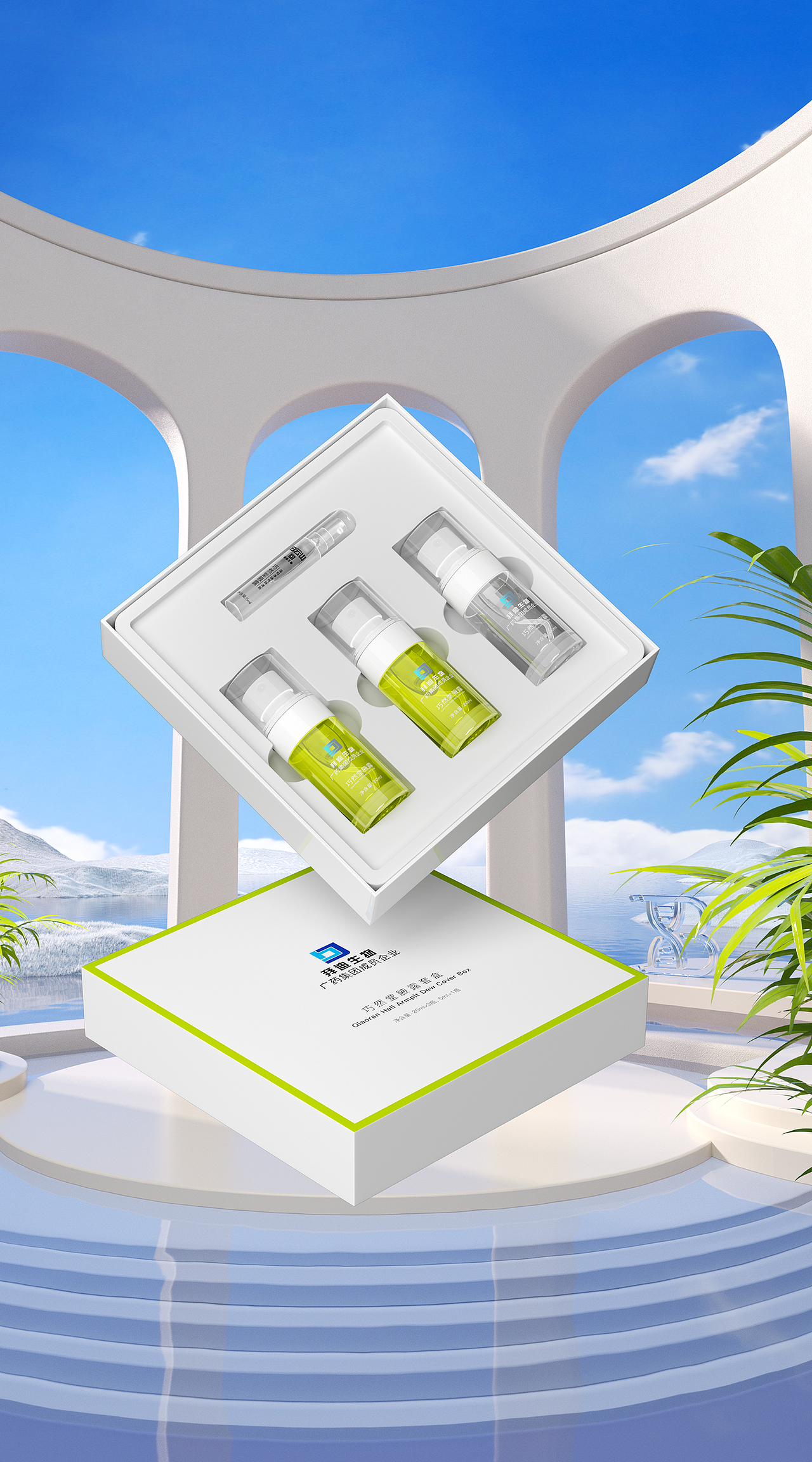 药妆类目 -近期工作节选