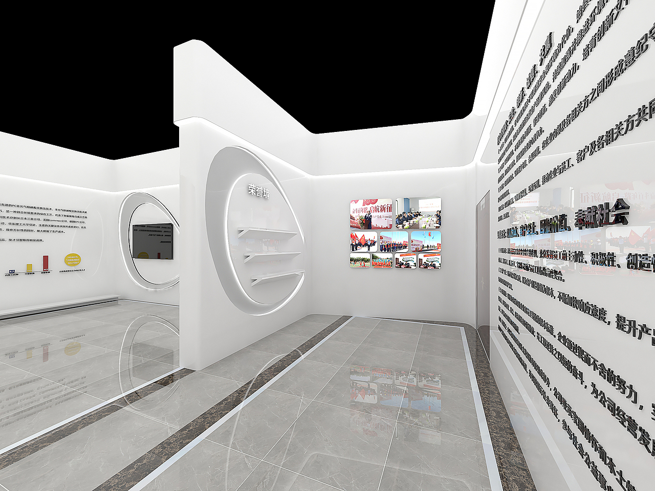 展馆的设计 效果图 全景效果图
