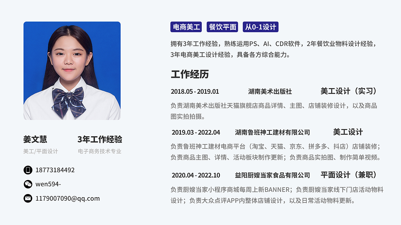 作品集（图ZMzE5NDYyOTAw） - 宣传物料 - 站酷设计师不知名的W原创素材 - 站酷ZCOOL