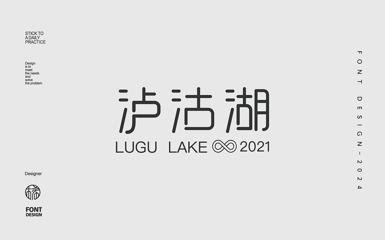 字体设计合集（图ZMzYxNjI2ODE2） - 字体/字形 - 站酷设计师San三白原创素材 - 站酷ZCOOL