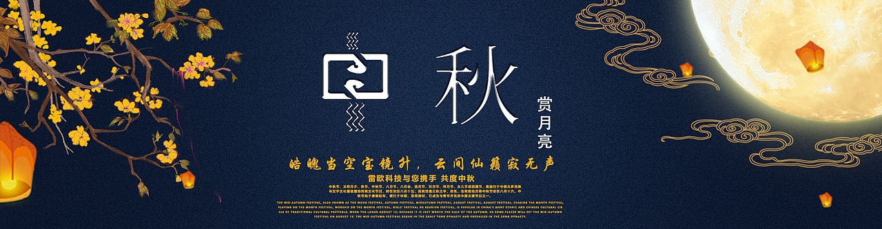 一些网站banner