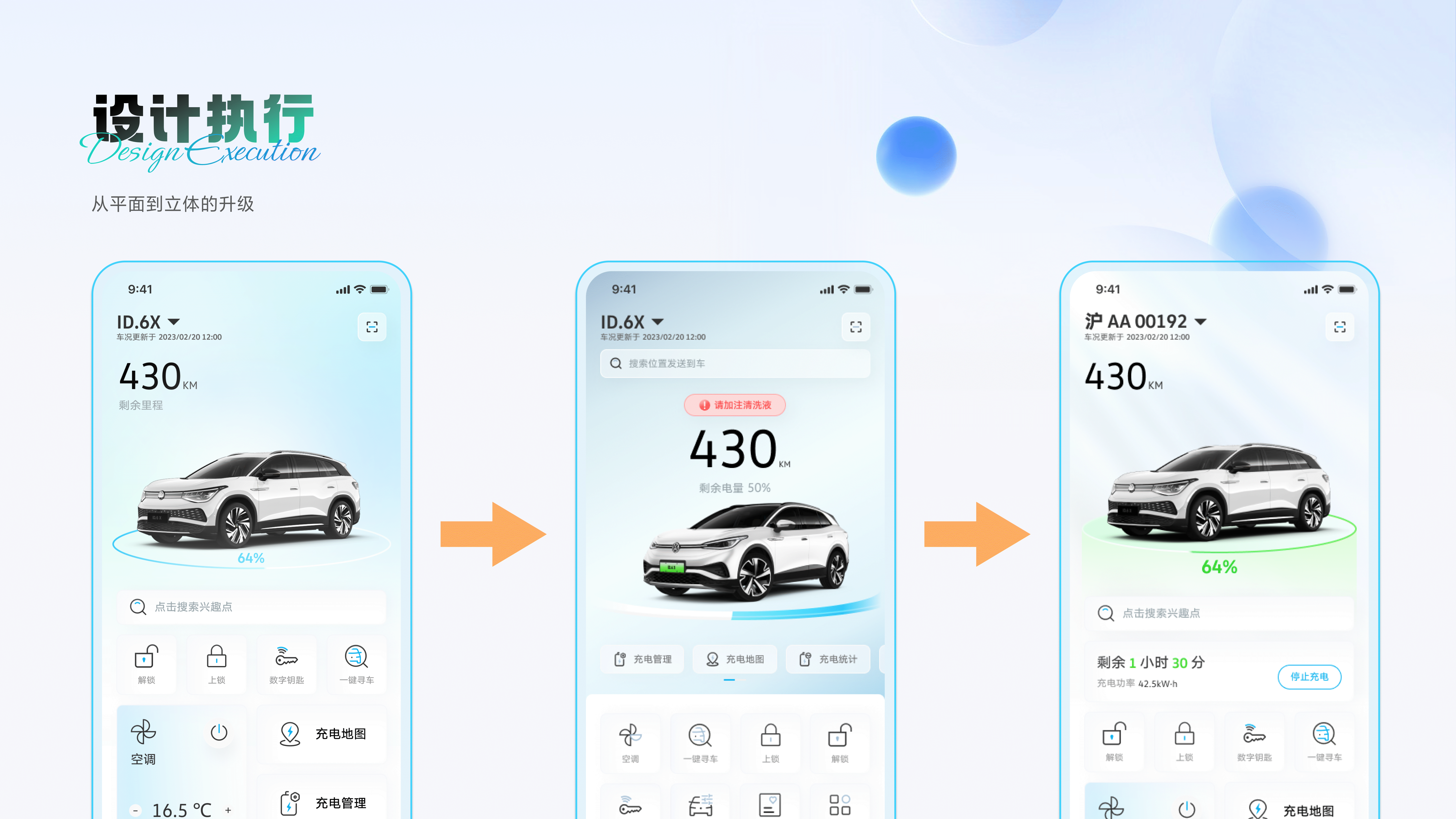 2023年中汇报（图ZMzUxMjY0OTg0） - APP界面 - 站酷设计师七里香oc原创素材 - 站酷ZCOOL
