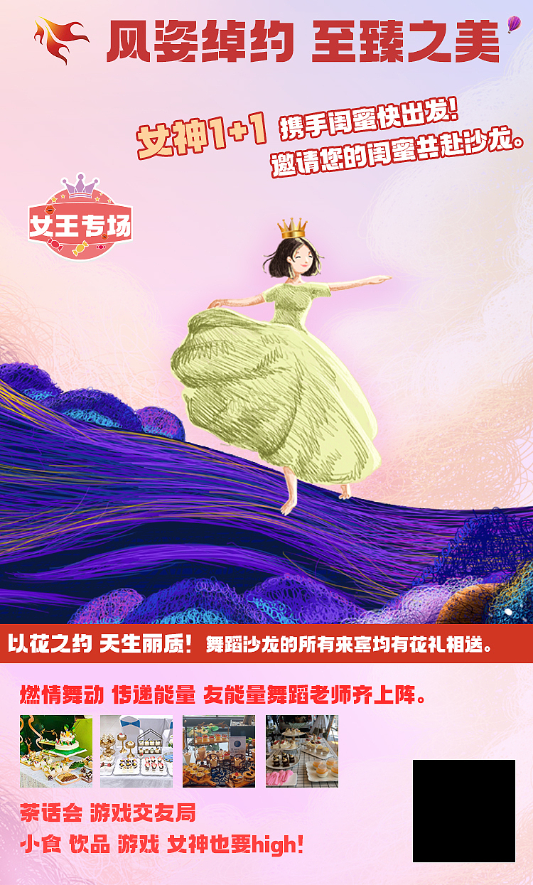 111（图ZMzMzMTY2NzQ4） - 海报 - 站酷设计师爱吃柠檬的此生原创素材 - 站酷ZCOOL