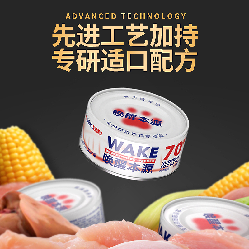 二零二三年作品天猫主图详情(九)