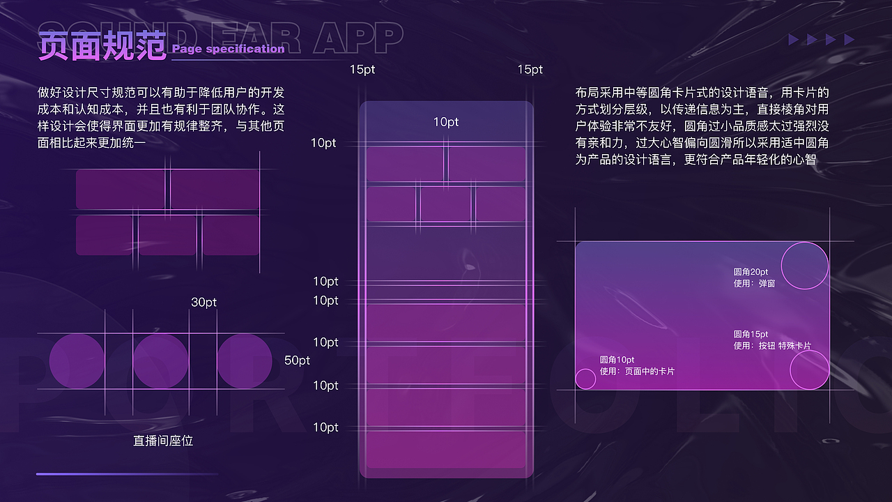 声耳-社交语音交友