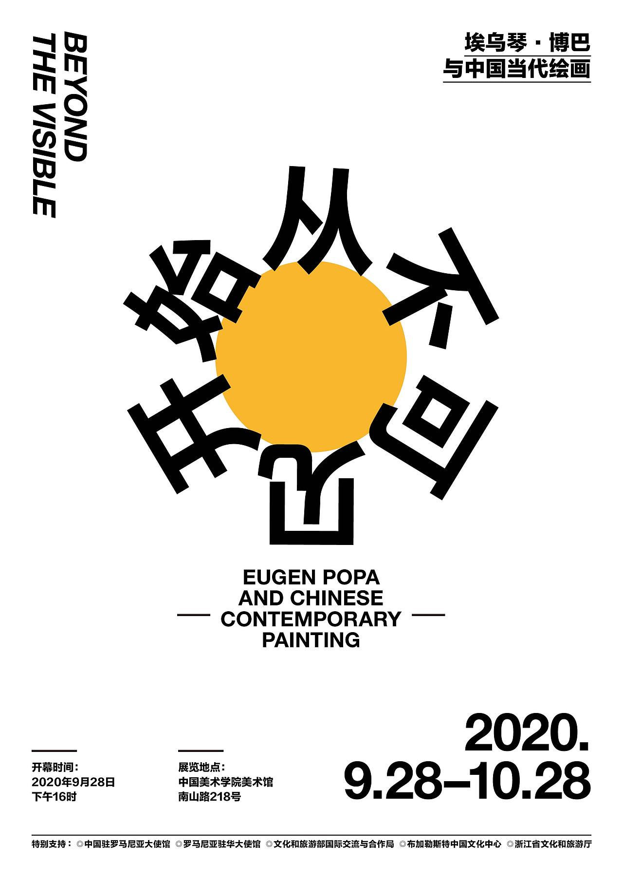 6月平面设计作品集（图ZMzA3NTY4NDA0） - 海报 - 站酷设计师Matteo馒头原创素材 - 站酷ZCOOL