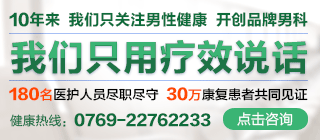 男科竞价插图（图ZMjU1MDAyMjQ=） - 运营设计 - 站酷设计师安乐茶饭原创素材 - 站酷ZCOOL