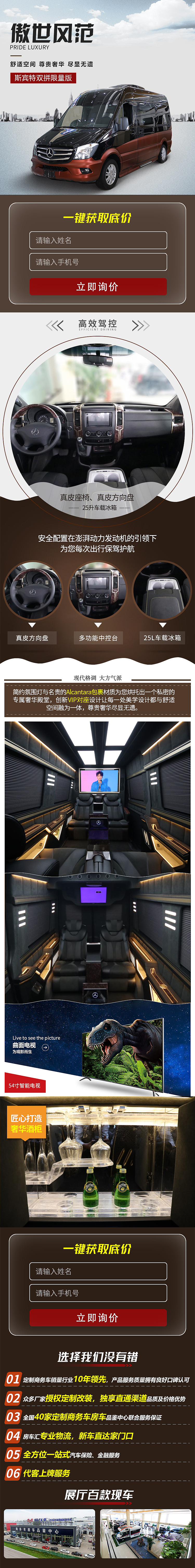 汽车专题页（图ZMTg0NjM0NjE2） - 运营设计 - 站酷设计师LIZHIYI916原创素材 - 站酷ZCOOL