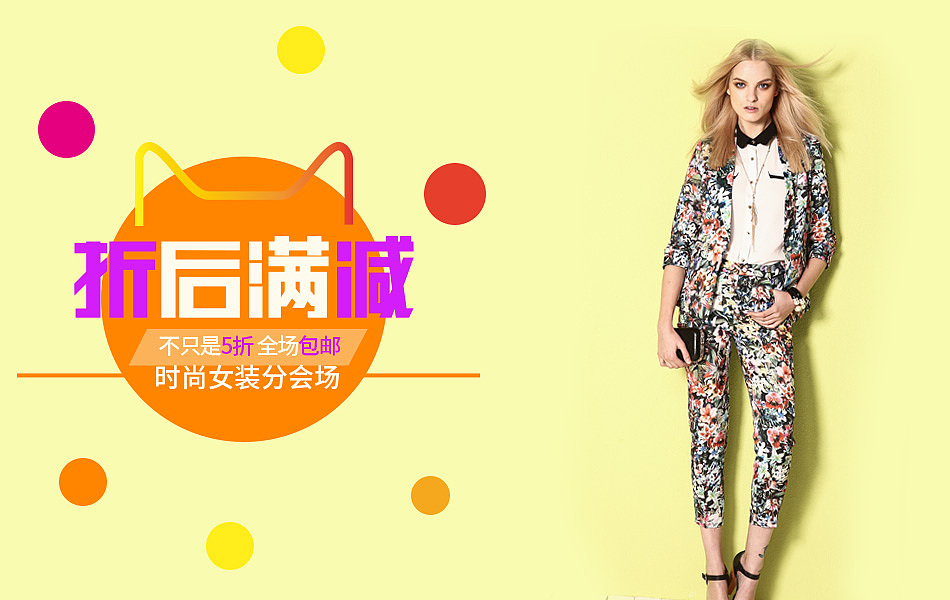 天猫双十一（图ZNjI5OTg3NTY=） - 运营设计 - 站酷设计师暗玄原创素材 - 站酷ZCOOL