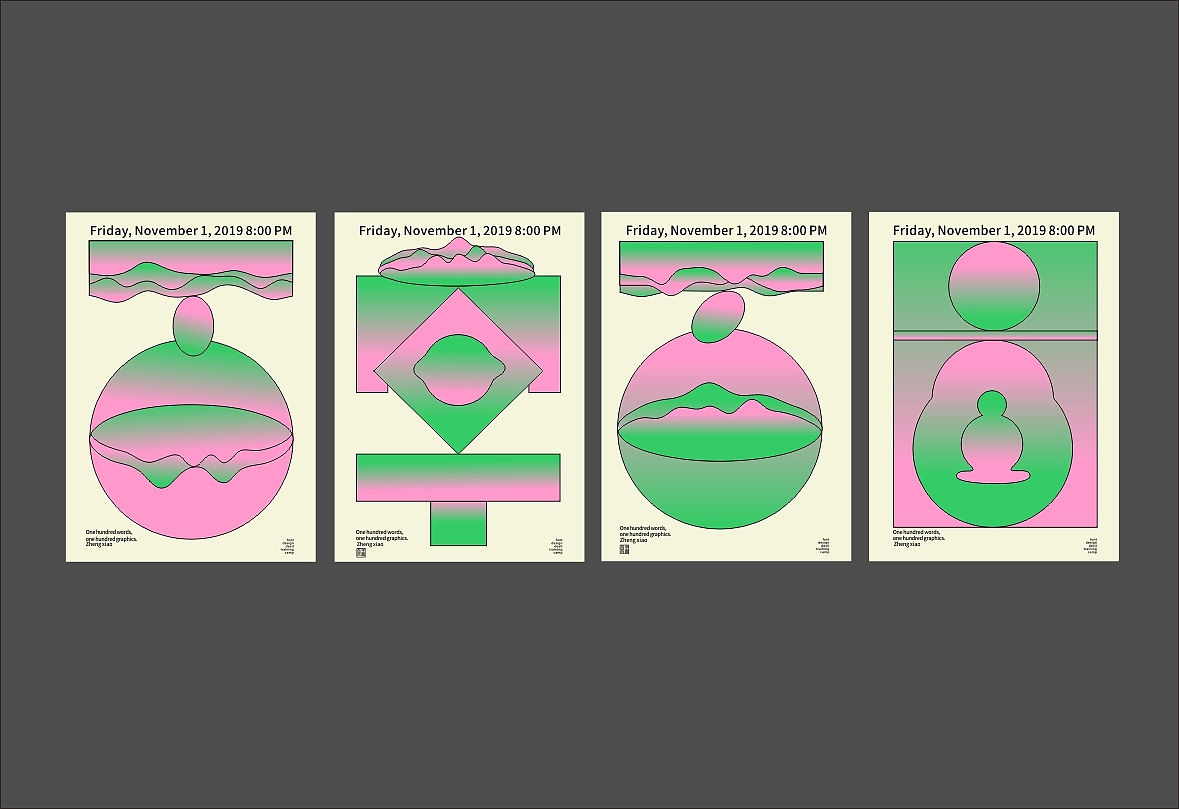 字魔营老师分享主题海报2（图ZMTgzODE0OTY4） - 海报 - 站酷设计师zenith徐伟原创素材 - 站酷ZCOOL