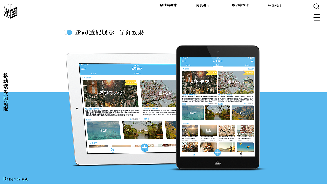 2019年设计那些事儿01（其实就是一篇年末の设计总结）（图ZMTkxNDg3MDEy） - APP界面 - 站酷设计师设计中二君o攀桑原创素材 - 站酷ZCOOL
