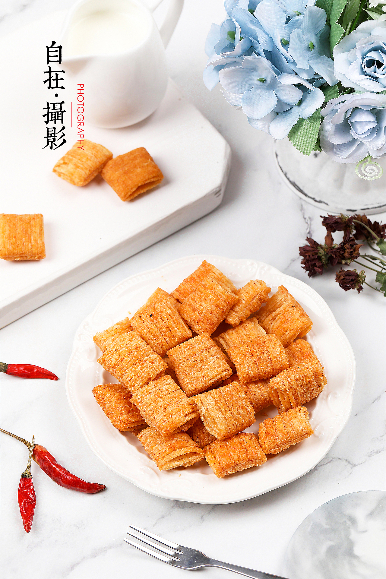 锅巴酥|义口酥|小零食|产品摄影|酥脆|自在视觉