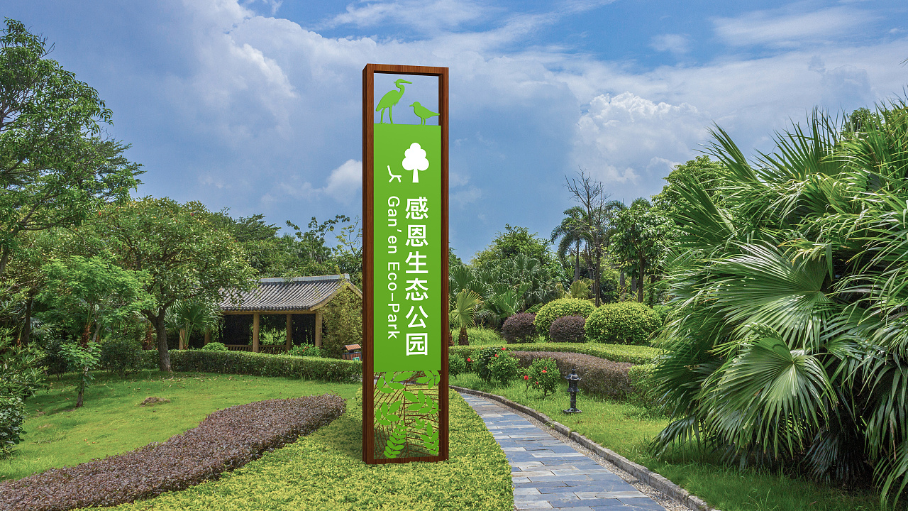 公园/广场/景区 导视系统设计|空间|其他空间|标识设计院 - 原创作品