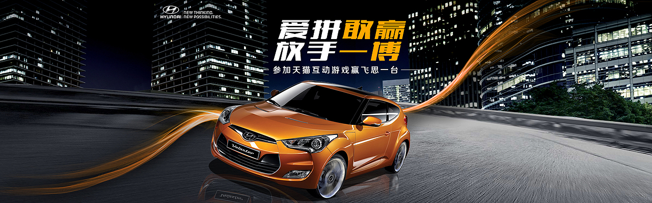 汽车banner（图ZNDQ4Njg0Mjg=） - 海报 - 站酷设计师大大大大仙原创素材 - 站酷ZCOOL