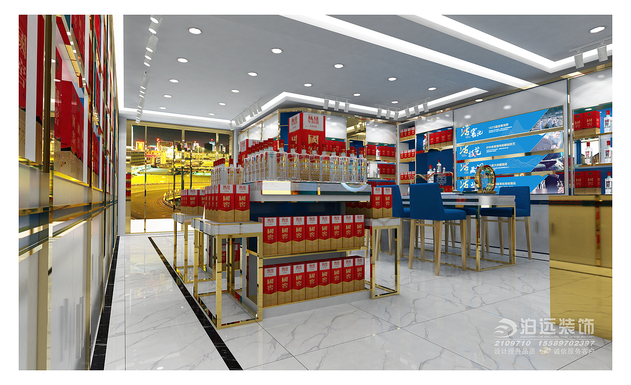 国窖集合店装修（图ZMjYwOTg0Mjk2） - 商业空间设计 - 站酷设计师济宁泊远广告装饰原创素材 - 站酷ZCOOL