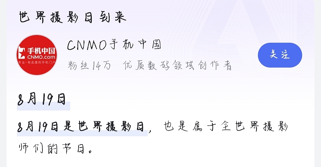 热爱永不停止📷（图ZMzEyOTgxMzM2） - 其他摄影 - 站酷设计师Z370722879原创素材 - 站酷ZCOOL