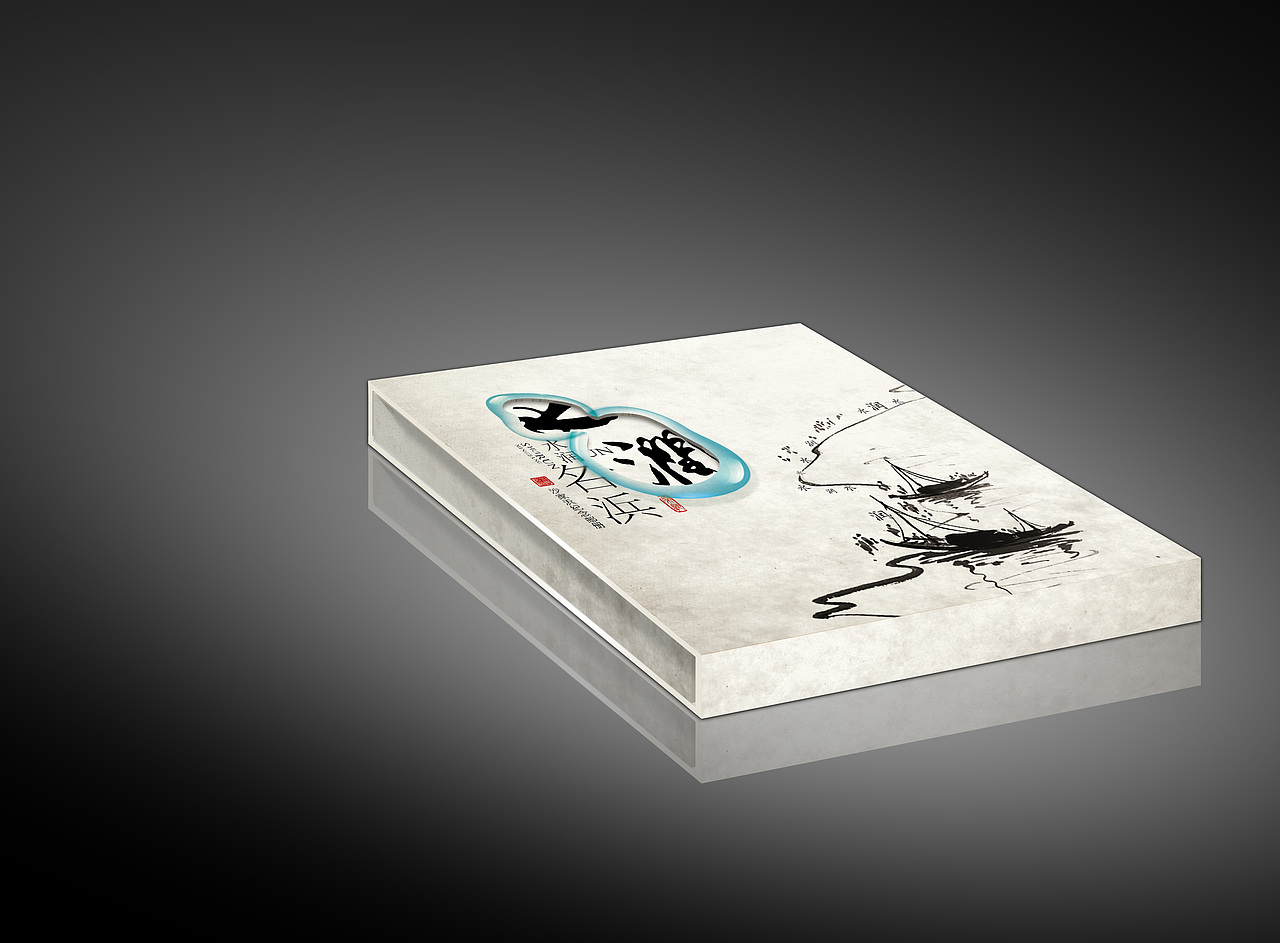 水润名浜（图ZNDc3NTYxOTI=） - 书籍/画册 - 站酷设计师疯一样的男原创素材 - 站酷ZCOOL