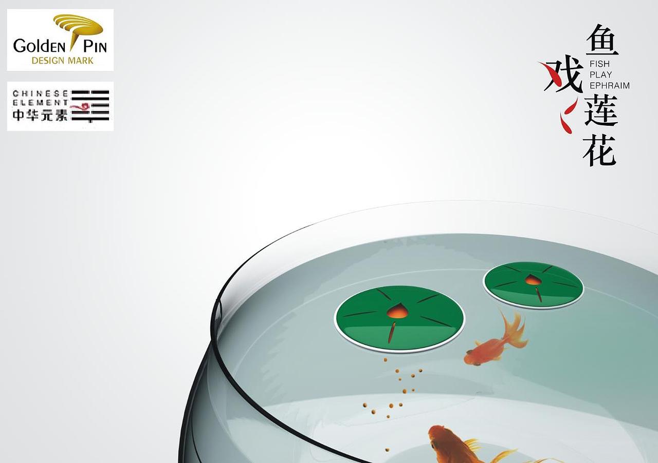 鱼戏莲花(图ZODk2NzgwMTI=) - 生活用品 - 站酷设计师zhouhongchao原创素材 - 站酷ZCOOL