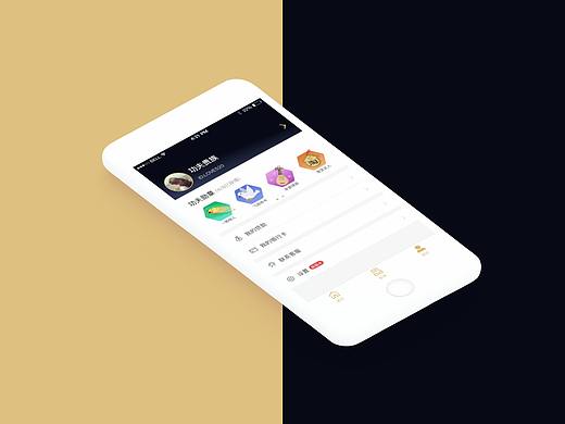 贷款app