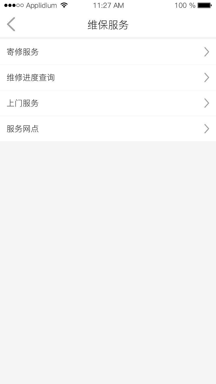 官方商城-视觉页面（图ZMTIxNzI2NTA0） - APP界面 - 站酷设计师jonntiger原创素材 - 站酷ZCOOL