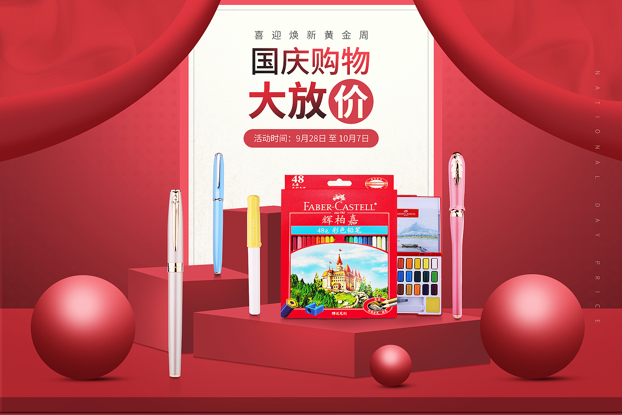 2018作品合集（图ZMTQxMzE1MDg4） - 电商 - 站酷设计师Pursue丶初心原创素材 - 站酷ZCOOL