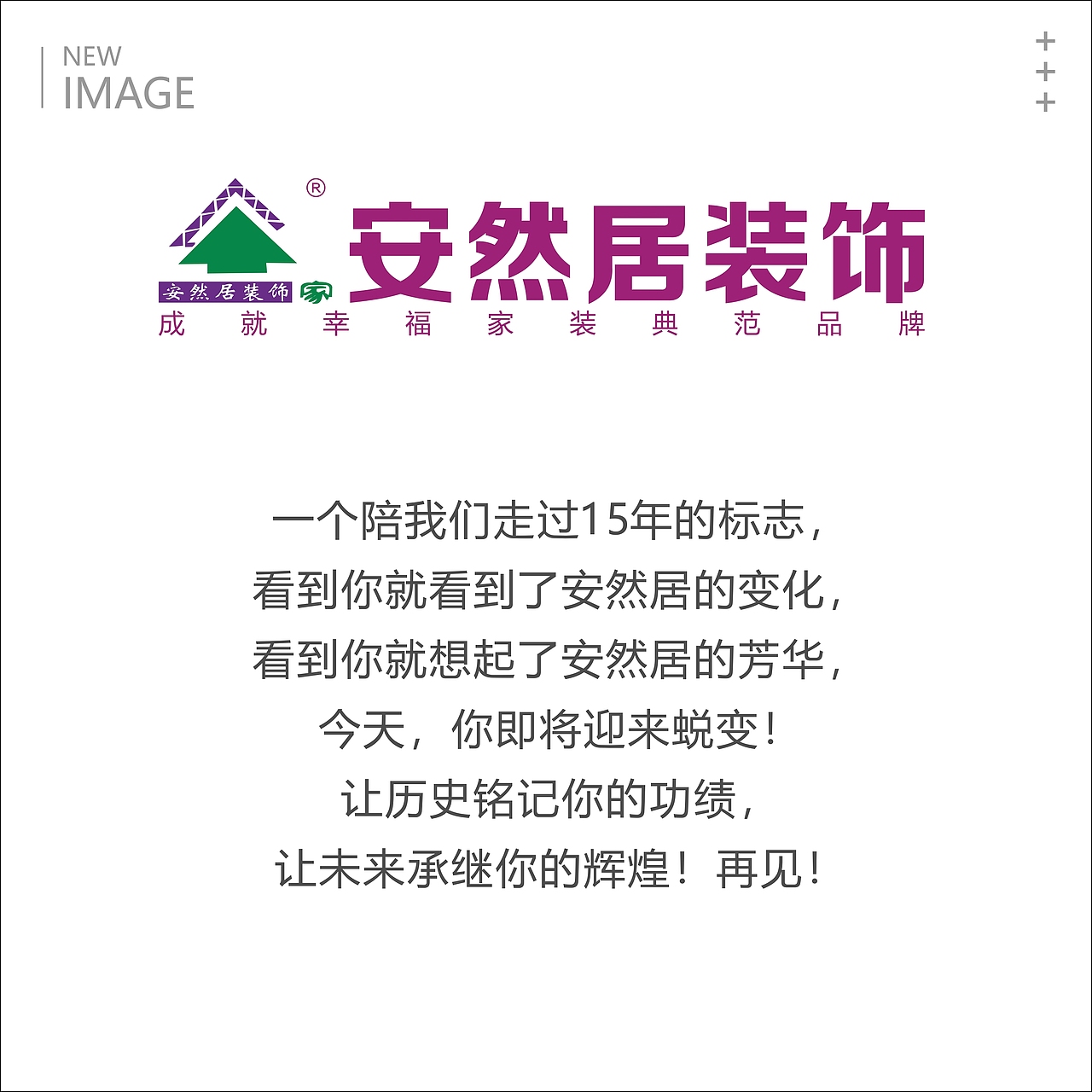 企业logo全新发布@风视觉（图ZMTQ2MDY5MjIw） - 品牌 - 站酷设计师风视觉设计原创素材 - 站酷ZCOOL