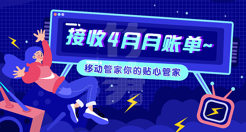 竹笋集106 插画Banner设计(图ZMjEzODc5NDg4) - 其他UI - 站酷设计师竹笋集原创素材 - 站酷ZCOOL