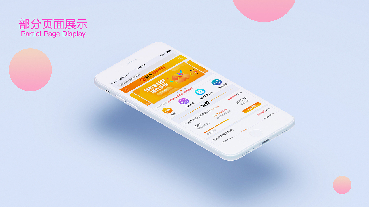 作品集（图ZMjMwNzEzMTUy） - 电商 - 站酷设计师倾城羽萱原创素材 - 站酷ZCOOL